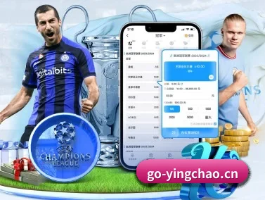 英超直播 APP